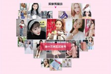 无锡淘宝兼职模特怎么要回钱(淘宝模特兼职要交钱吗)