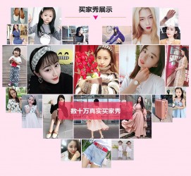 无锡淘宝兼职模特怎么要回钱(淘宝模特兼职要交钱吗)
