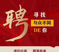 无锡商务伴游招聘 重庆星级酒店诚招司机服务员夜场保安