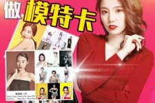 无锡重庆淘宝模特兼职雇用(成都淘宝模特兼职雇用)