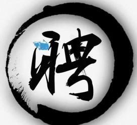 无锡伴游雇用天津(天津公关雇用伴游)