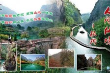 无锡一日游线路(黄果树旅游攻略一日游线路)