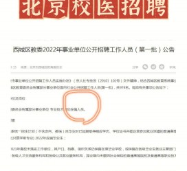 无锡伴游雇用价格(北京伴游雇用价格查询)