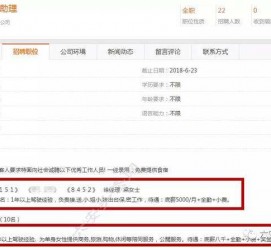 无锡游艇伴游雇用(游艇办事员雇用)