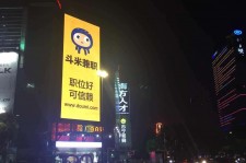 无锡斗米兼职模特靠谱吗(兼职模特签约里的圈套)