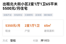 无锡私人伴游是什么 “过年租友”陷阱：骗财与色情服务