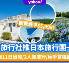 无锡旅游价格(旅游价格机制)