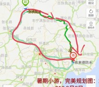 无锡旅行路线(旅行路线规划软件)