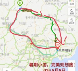 无锡旅行路线(旅行路线规划软件)