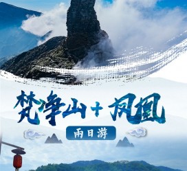 无锡两日游推荐(二日游最佳景点)