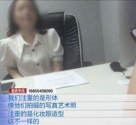 无锡模特兼职都要发(模特兼职都要发伴侣圈吗)