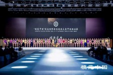 无锡超模大赛(SIUF国际超模大赛)