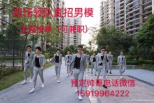 无锡深圳西乡哪里有招兼职模特(深圳西乡哪里有招兼职模特的)