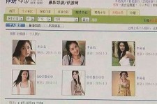 无锡南京五星级酒店雇用商务伴游(南京五星级酒店雇用商务伴游人员)