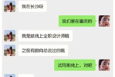 无锡中山兼职平面模特上当(应聘平面模特上当)