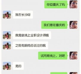 无锡中山兼职平面模特上当(应聘平面模特上当)