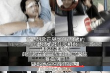 无锡上海伴游雇用**(夫妻合谋“仙人跳”获刑)