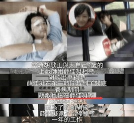 无锡上海伴游雇用**(夫妻合谋“仙人跳”获刑)