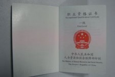 无锡咸阳商务伴游资本雇用预约平台的简单介绍