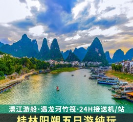 无锡跟团游(跟团游需要注意哪些问题)