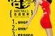 无锡兼职模特招募(上海模特兼职雇用)