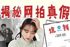 无锡网拍模特兼职工资(网拍模特工资几钱一个月)