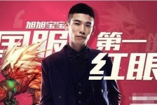无锡上海旭旭哥伴游雇用(上海伴游雇用月入20)