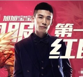 无锡上海旭旭哥伴游雇用(上海伴游雇用月入20)