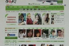 无锡home伴游中国(zarahome乳胶枕)