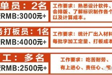 无锡伴游接单雇用(想做伴游哪里有雇用的?)