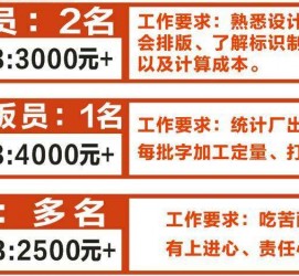 无锡伴游接单雇用(想做伴游哪里有雇用的?)