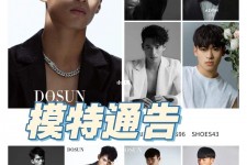 无锡妻子兼职平面模特和男模(妻子兼职平面模特和男模一样吗)