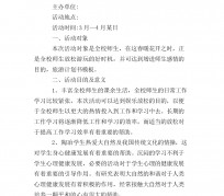 无锡旅游计划(旅游计划思维导图)