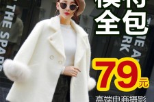 无锡怎么找网拍模特的兼职(网上彀拍模特兼职有实的吗)