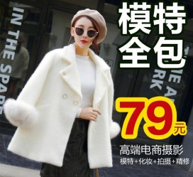 无锡怎么找网拍模特的兼职(网上彀拍模特兼职有实的吗)