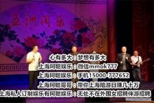 无锡贵阳伴游雇用预约(贵阳伴游雇用预约德律风)
