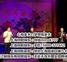 无锡贵阳伴游雇用预约(贵阳伴游雇用预约德律风)