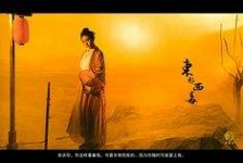 无锡关于中国伴游带你做剑客的信息
