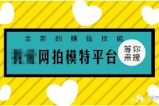无锡淘宝兼职模特曲播工资(一般淘宝模特兼职工资)