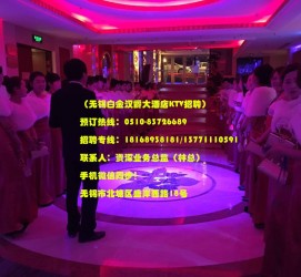 无锡深圳ktv佳丽伴游雇用(深圳夜场KTV雇用模特佳丽)
