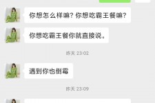 无锡模特兼职骗色(模特兼职都是圈套吗)