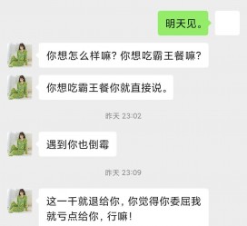 无锡模特兼职骗色(模特兼职都是圈套吗)