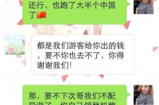 无锡伴游雇用实的吗(伴游雇用实的吗可信吗)