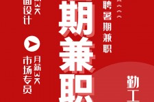 无锡惠州试衣模特雇用兼职(惠州促销雇用网惠州导购员雇用信息)