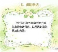 无锡旅游小贴士(学步桥旅游小贴士)