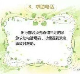无锡旅游小贴士(学步桥旅游小贴士)