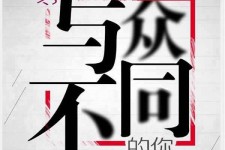 无锡邢台雇用女伴游(邢台暑假工雇用包吃住)