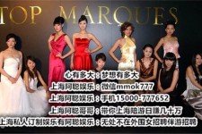 无锡珠海伴游保底15万雇用(广东伴游雇用)