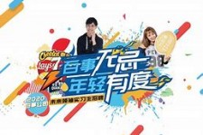 无锡伴游最新雇用(雇用纯出女孩伴游)