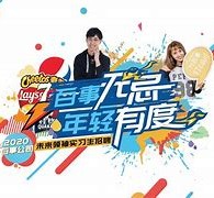 无锡伴游最新雇用(雇用纯出女孩伴游)